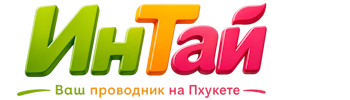 Ваш проводник на Пхукете: недвижимость, визы, бизнес | коПхукет-Жлк 2026